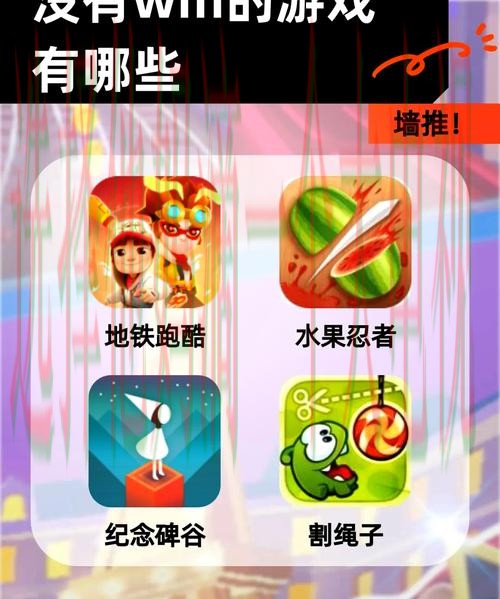 免费下载爱游戏APP苹果版，畅享精彩