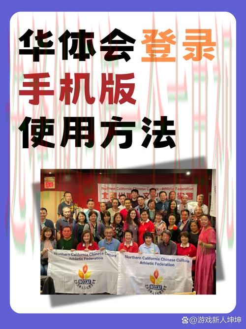 如何找到华体会官网平台