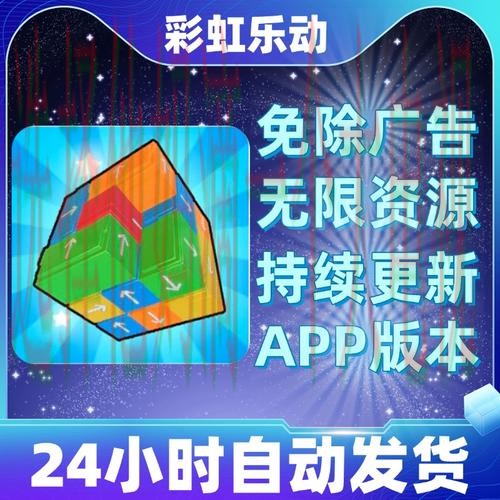乐动娱乐APP软件下载平台