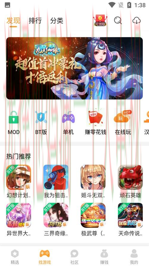 乐动娱乐APP软件下载平台