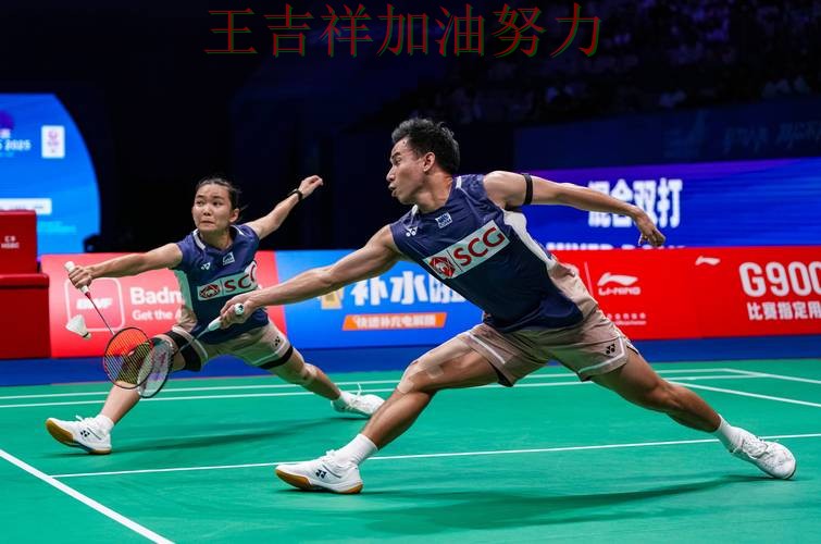 德甲焦点战回顾：中国羽毛球队绝杀取胜点燃全场气氛
