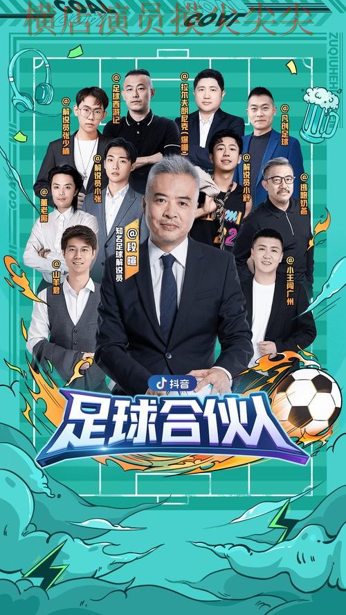 世界杯投注平台推荐哪个好？围绕访问方式+直播体验做一次揭秘（世界杯直播）