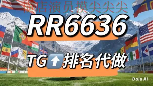 世界杯高清直播专栏：世界杯竞猜网站访问方式+直播全面盘点
